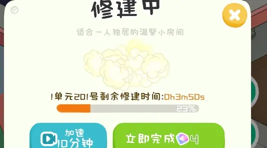 ����ģ����(����ģ�⾭Ӫ��Ϸ)