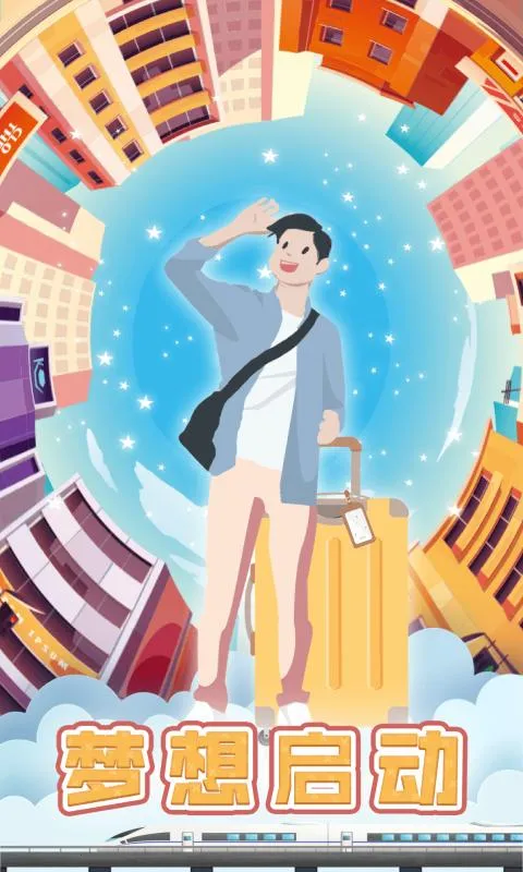 ������ģ������׿���ֻ���v1.0.0 �ֻ����ͼ