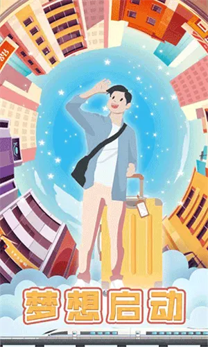 ������ģ������׿���ֻ���v1.0.0 �ֻ����ͼ