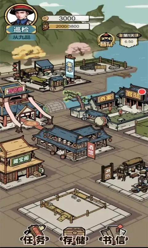 ����ģ����(�ٳ���Ӫ��Ϸ)v1.0.1 �ֻ����ͼ