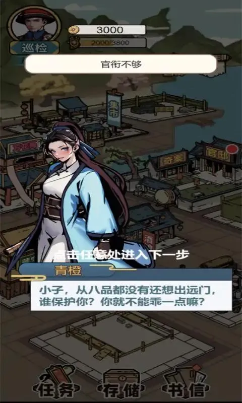 ����ģ����(�ٳ���Ӫ��Ϸ)v1.0.1 �ֻ����ͼ