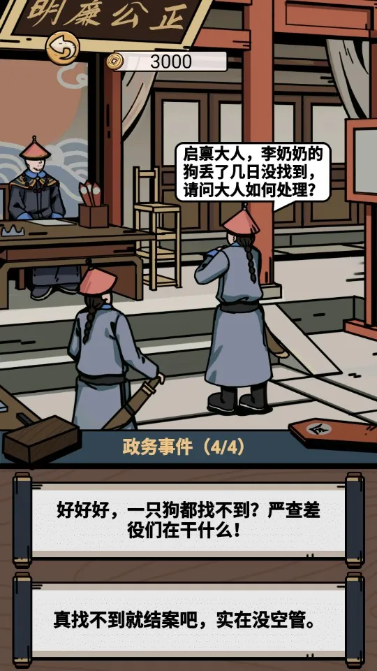 ����ģ����(�ٳ���Ӫ��Ϸ)