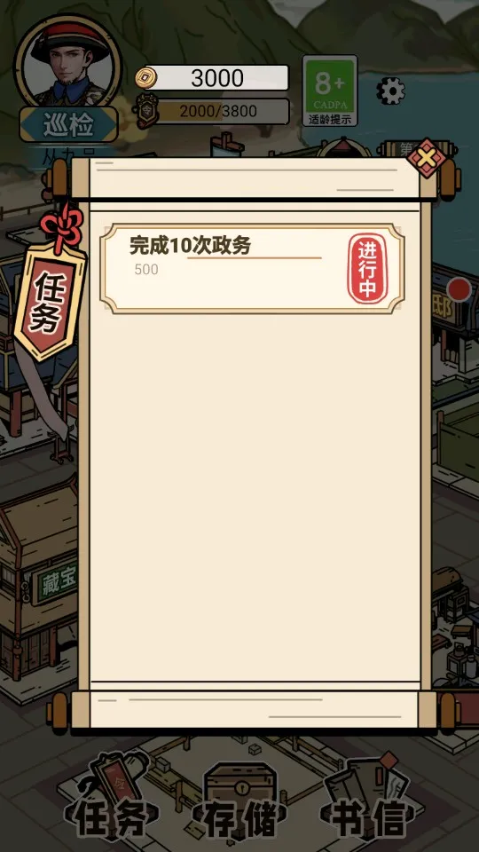 ����ģ����(�ٳ���Ӫ��Ϸ)