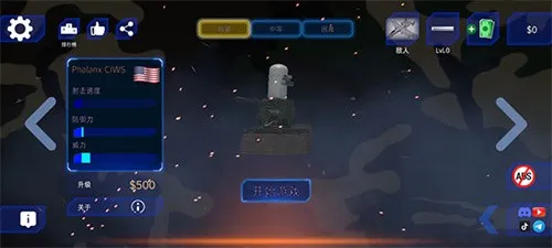 ������ģ����(ս�������Ϸ)v1.4.4 ��Ѱ��ͼ