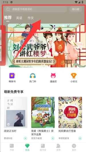 ���Ŀ�����(�������Ķ�ƽ̨)