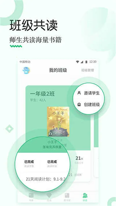 ���Ŀ�����(�������Ķ�ƽ̨)v4.9.13 ��Ѱ��ͼ