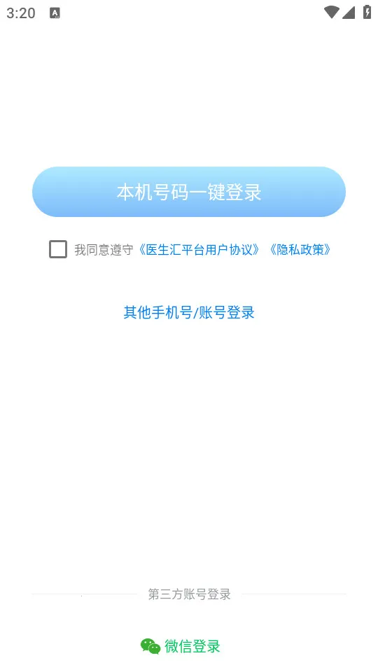 ҽ����2025�ٷ����°汾v7.3.4 ��׿���ͼ