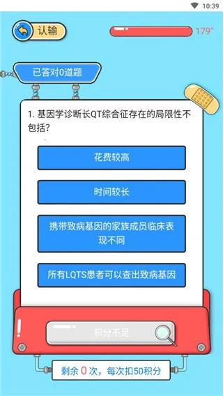 ҽ����2025�ٷ����°汾