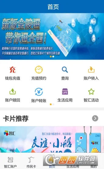 �Ͼ�����2025�ٷ����°汾V1.4.2 �ֻ����ͼ