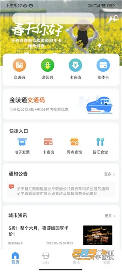 �Ͼ�����2025�ٷ����°汾V1.4.2 �ֻ����ͼ