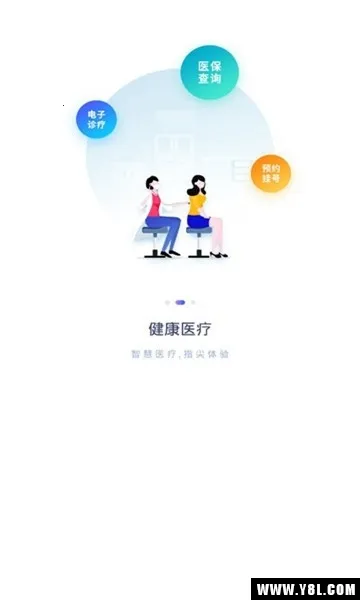 i����2025�ٷ����°汾V2.5.6 �ٷ������ͼ