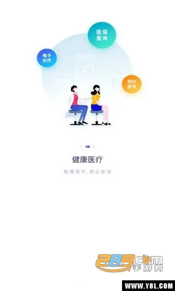 i����2025�ٷ����°汾V2.5.6 �ٷ������ͼ