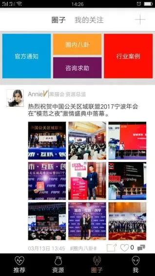 ��è��2025���ذ�װv5.6.10 �ٷ������ͼ