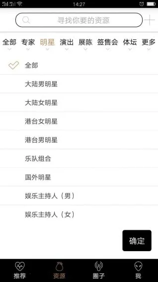 ��è��2025���ذ�װv5.6.10 �ٷ������ͼ