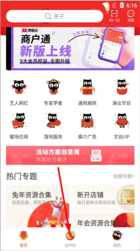 ��è��2025���ذ�װ