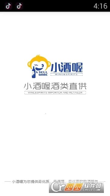 С���(���๺��ƽ̨)v1.8.3 �ٷ������ͼ