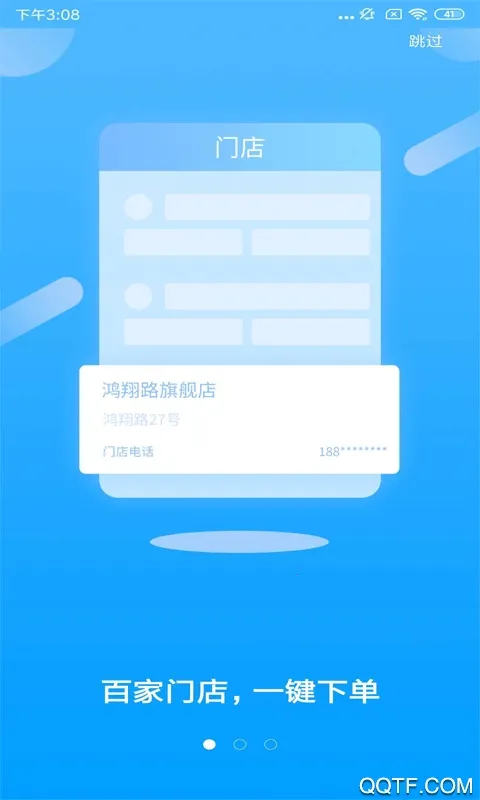 С���(���๺��ƽ̨)v1.8.3 �ٷ������ͼ