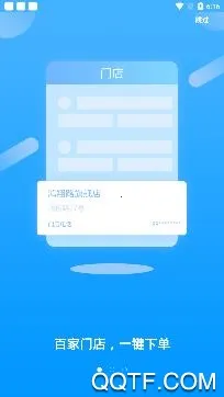 小酒喔(酒类购物平台) 小酒喔(酒类购物平台)