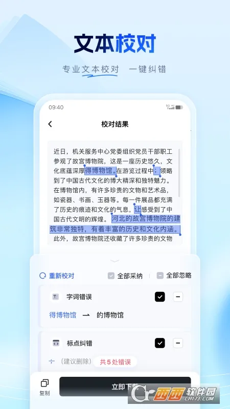 ��ī����(���Ĵ�������)v1.0.18 �ֻ����ͼ