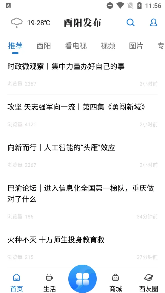 ��������(�����ۺϷ���ƽ̨)v3.0.6 ��Ѱ��ͼ