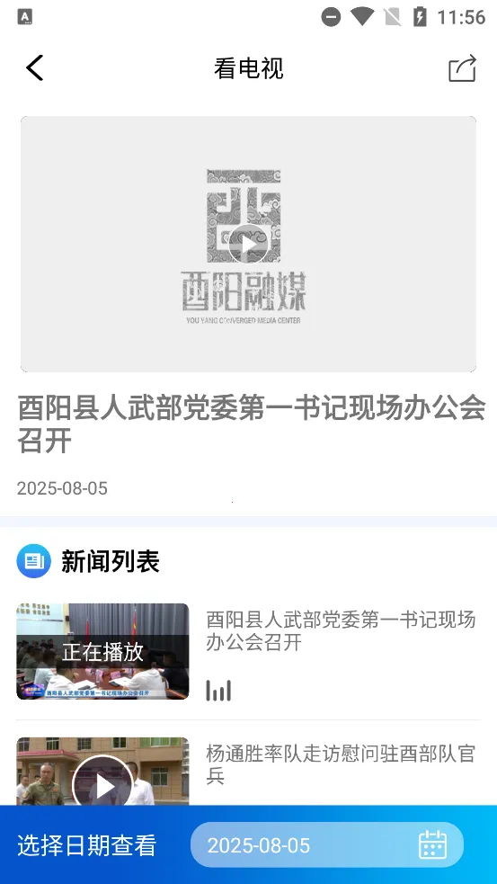 ��������(�����ۺϷ���ƽ̨)v3.0.6 ��Ѱ��ͼ