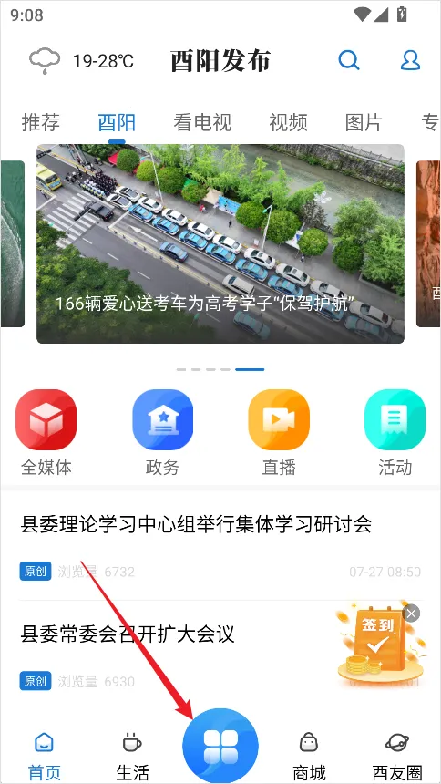 ��������(�����ۺϷ���ƽ̨)