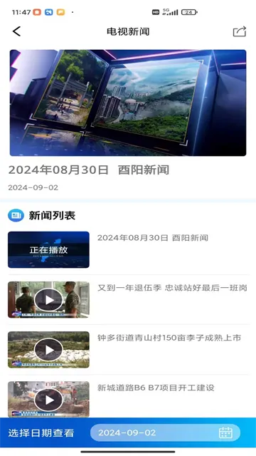 ��������(�����ۺϷ���ƽ̨)v3.0.6 ��Ѱ��ͼ