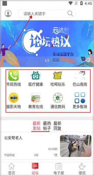 ��������(�����ۺϷ���ƽ̨)