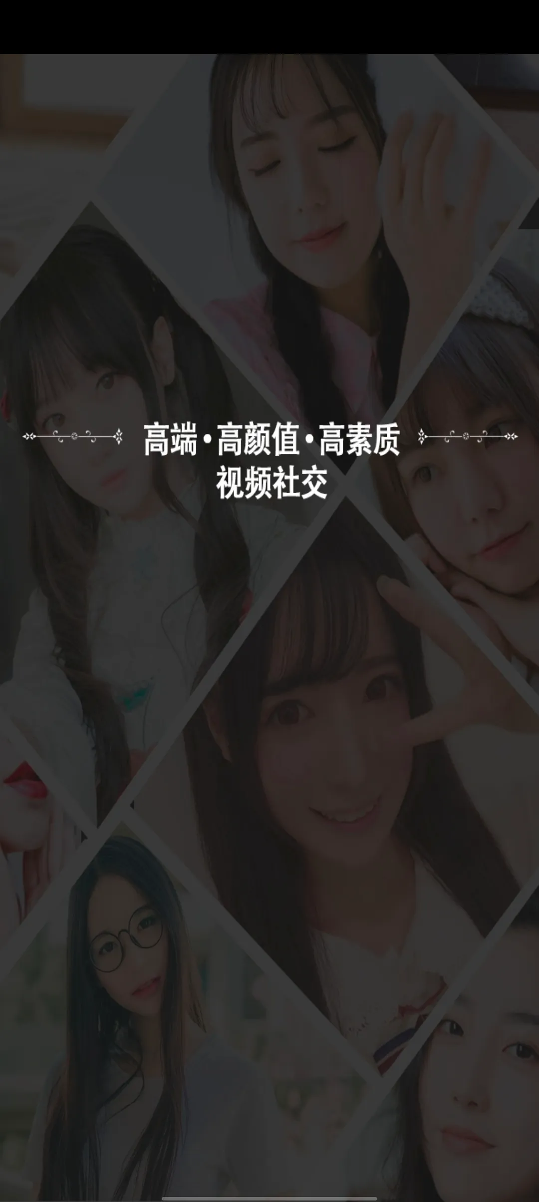 ������Ƶ���������ֻ���v2.7.1 �ֻ����ͼ