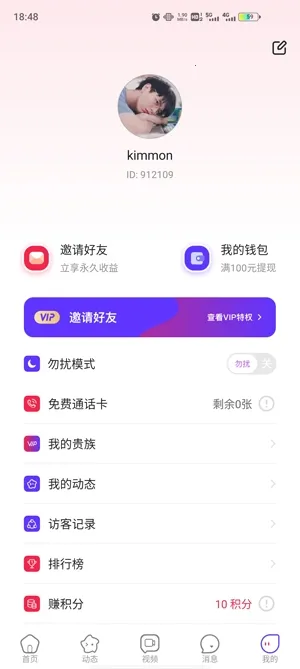 ������Ƶ���������ֻ���