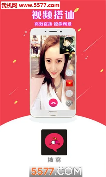 ������Ƶ���������ֻ���v2.7.1 �ֻ����ͼ