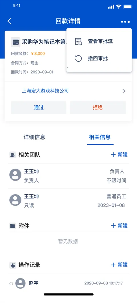 ���CRM(�ͻ���ϵ����)