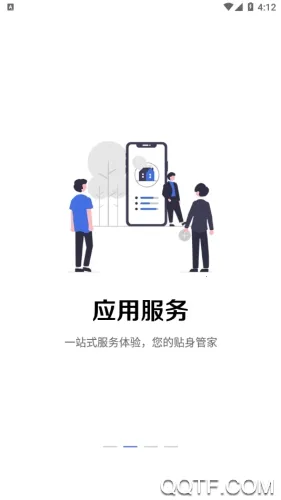 ����ʯ��2025�ٷ����°汾v3.0.20 ��׿���ͼ