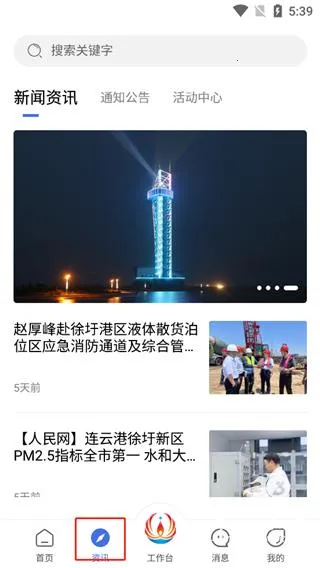 ����ʯ��2025�ٷ����°汾