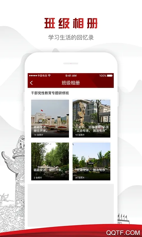 ����Ժ��׿���ֻ���v1.3.9 �ٷ������ͼ