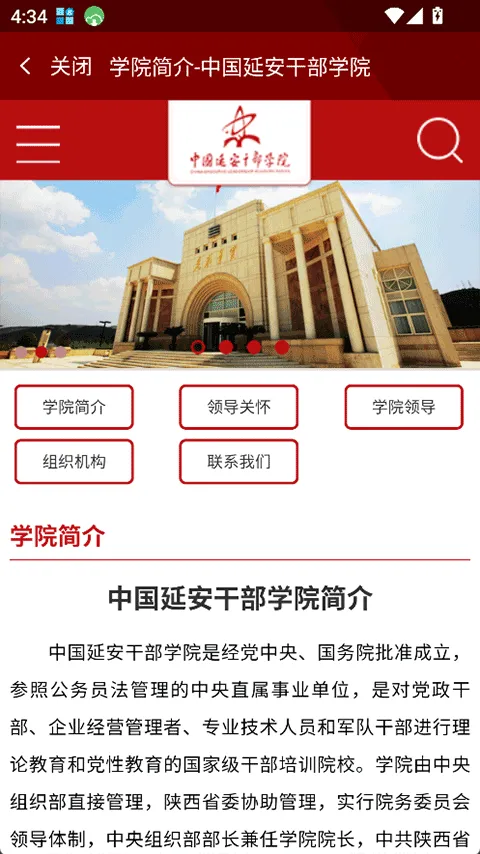 ����Ժ��׿���ֻ���