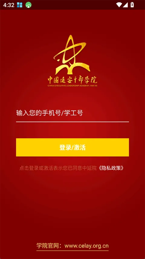 ����Ժ��׿���ֻ���v1.3.9 �ٷ������ͼ