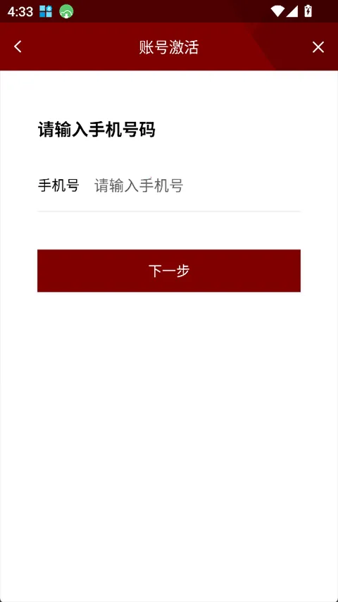 ����Ժ��׿���ֻ���v1.3.9 �ٷ������ͼ