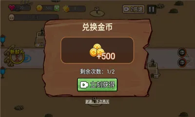 �����ս�����������ֻ���v2.0.0 ��Ѱ��ͼ