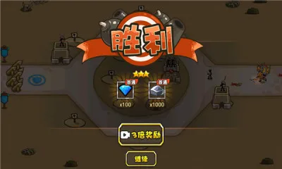 �����ս�����������ֻ���v2.0.0 ��Ѱ��ͼ