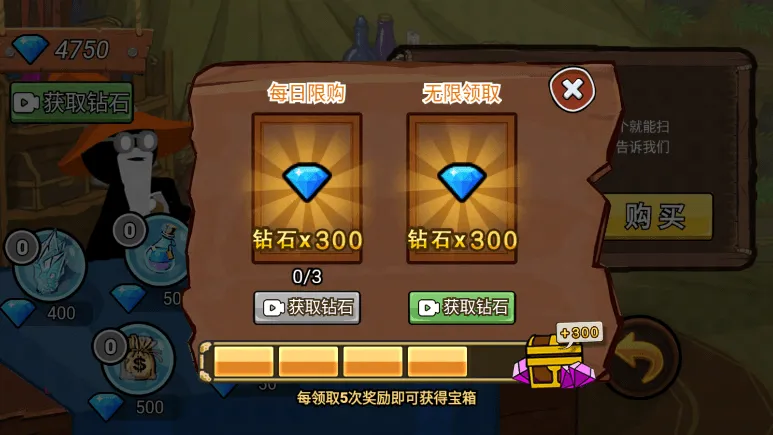 �����ս�����������ֻ���v2.0.0 ��Ѱ��ͼ