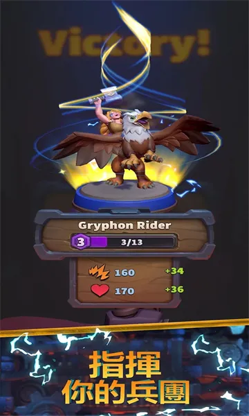 ħ�޴���ս(ħ�޲�����Ϸ)v4.18.0 �ֻ����ͼ