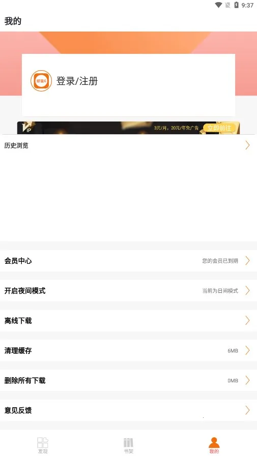 �º���6(�����Ķ�����)v5.03 ��Ѱ��ͼ