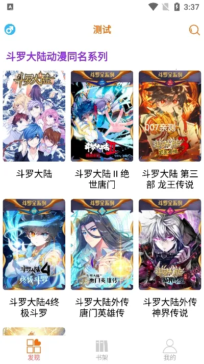 �º���6(�����Ķ�����)v5.03 ��Ѱ��ͼ