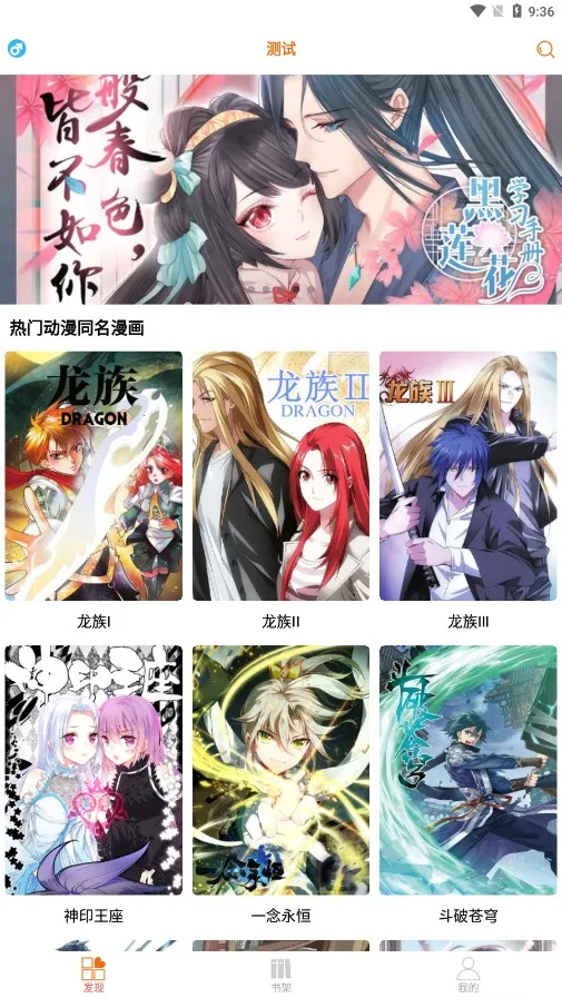 �º���6(�����Ķ�����)v5.03 ��Ѱ��ͼ