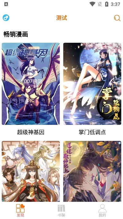 �º���6(�����Ķ�����)v5.03 ��Ѱ��ͼ