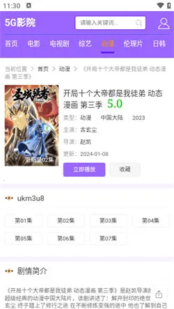 5GӰ�Ӱ�׿���ֻ���v1.0.0 ��Ѱ��ͼ