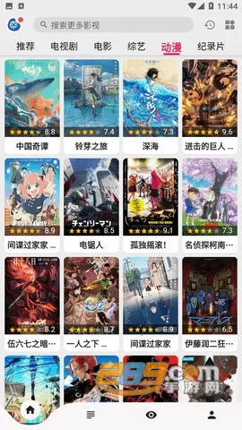 5GӰ�Ӱ�׿���ֻ���