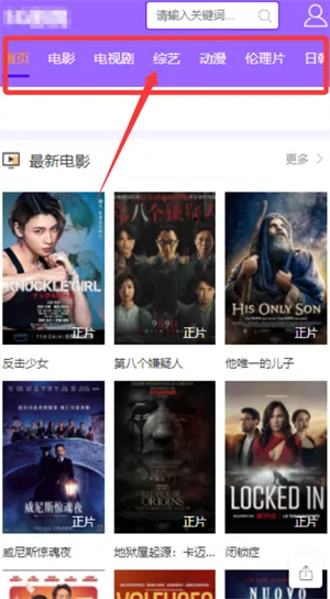 5GӰ�Ӱ�׿���ֻ���