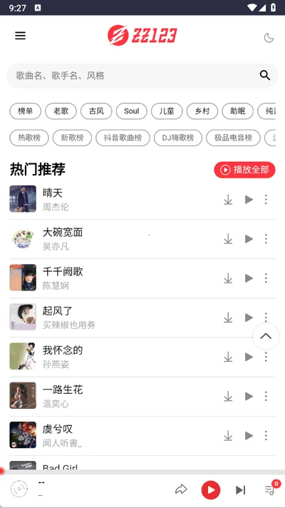 ��������(���ֲ���ƽ̨)v1.0 ��׿���ͼ